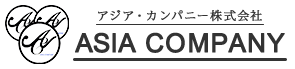 アジアカンパニー株式会社は四日市市の運送業者です｜ドライバー求人中